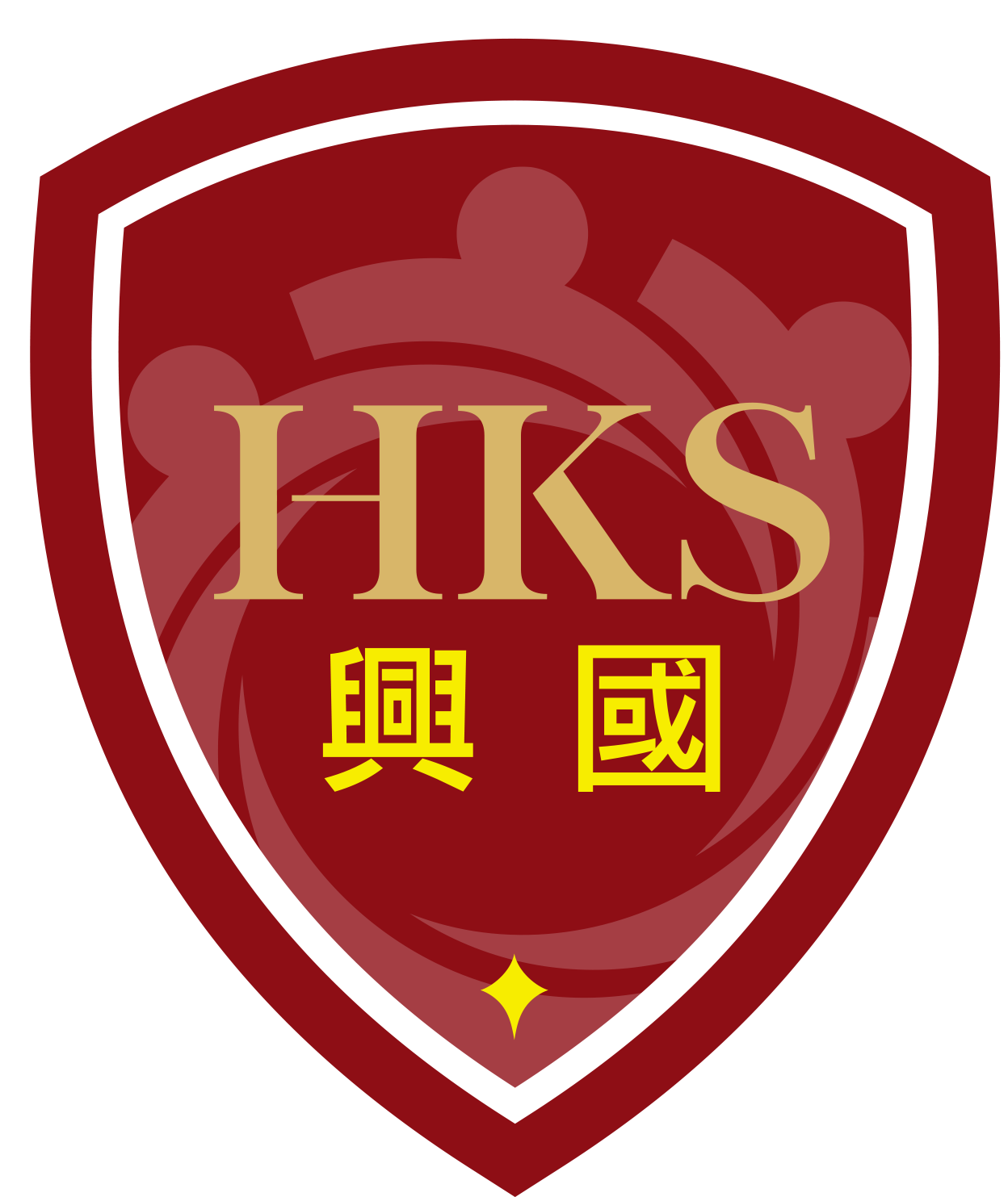 興國高中新LOGO